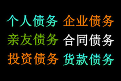 欠款五万未归还可能面临何种刑罚